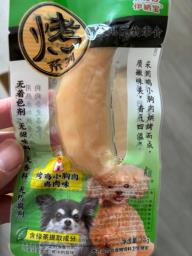 dog food image 1